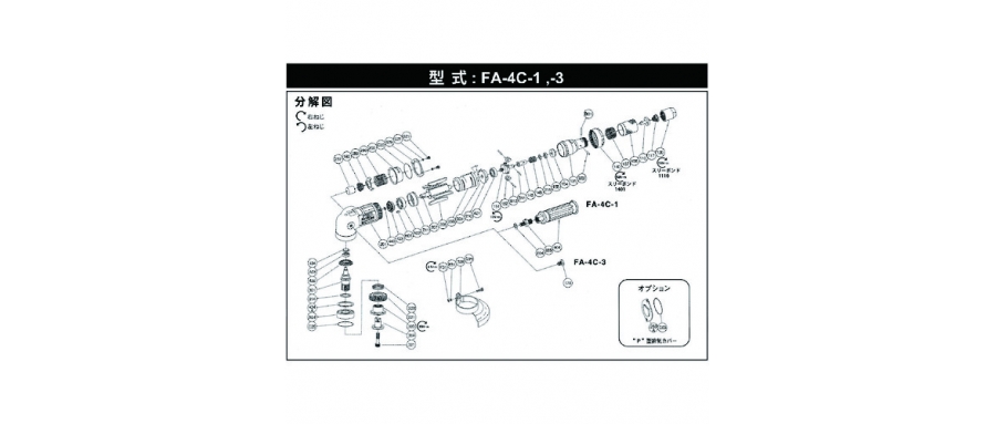FUJI 不二空機 54150450 A-09349-01巧克力（FA-4C-1用）
